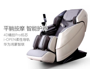 显示V5-舒脊大师的详细信息 V5-舒脊大师的图片