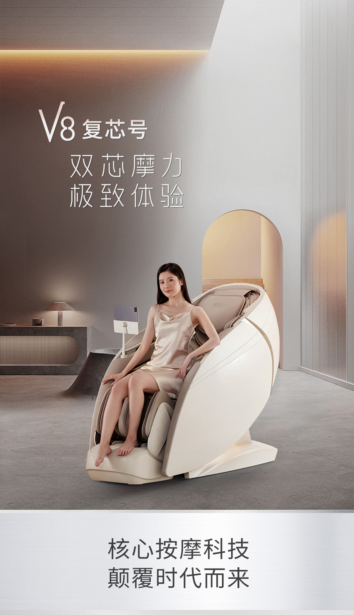 V8详情页_01.jpg