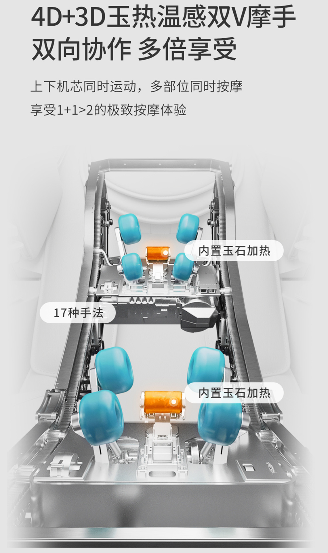V8详情页_04.jpg