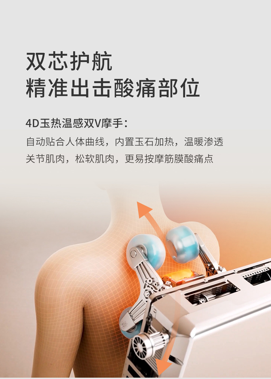 V8详情页_05.jpg