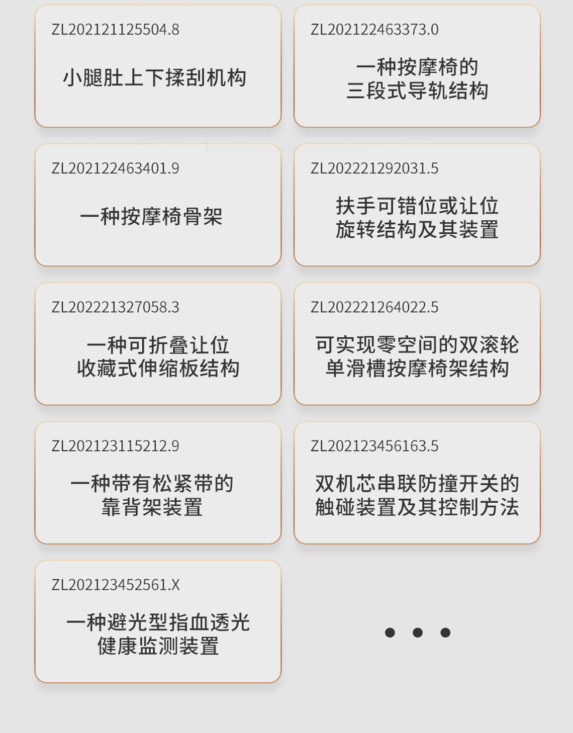 V8详情页_20.jpg