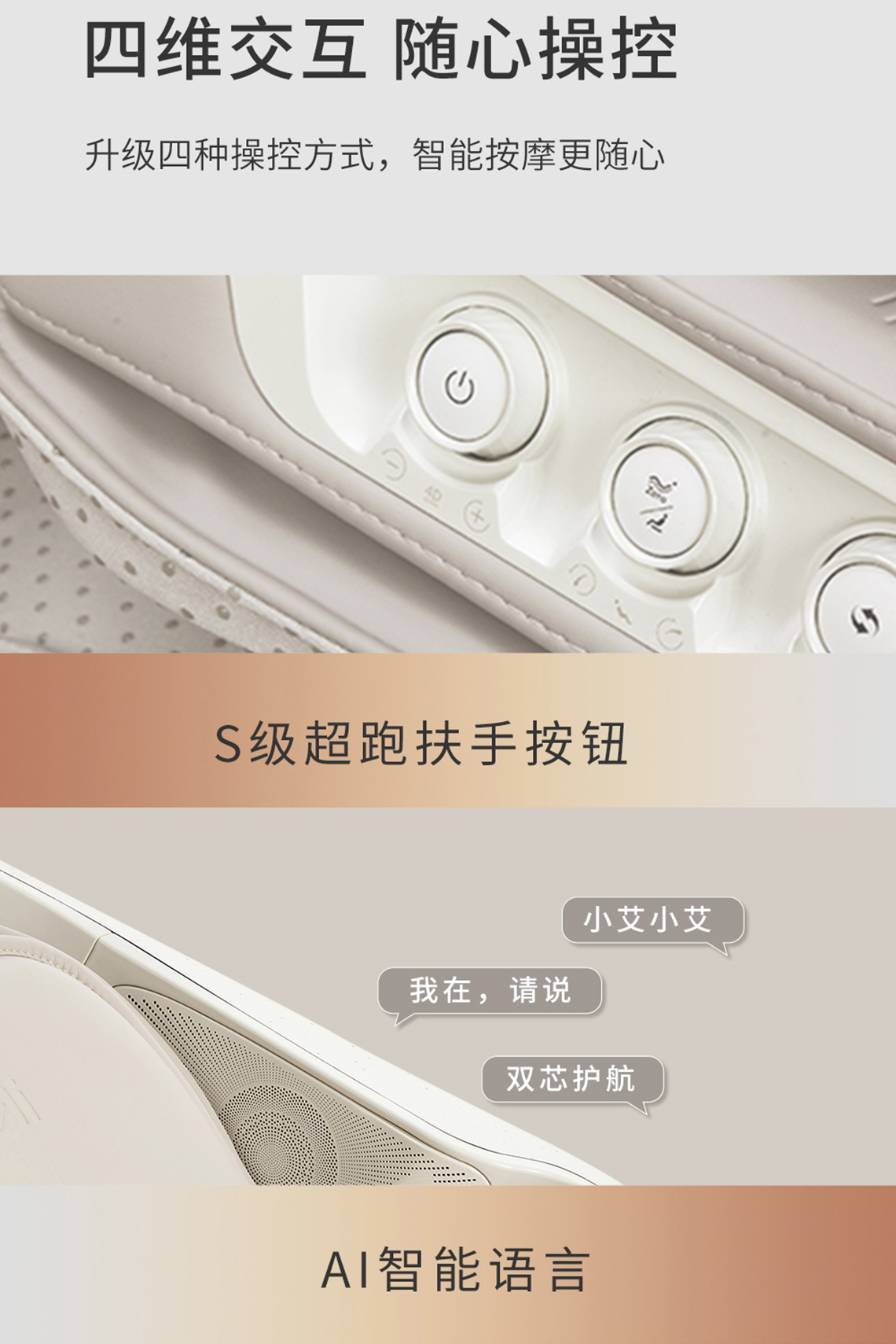 V8详情页_30.jpg