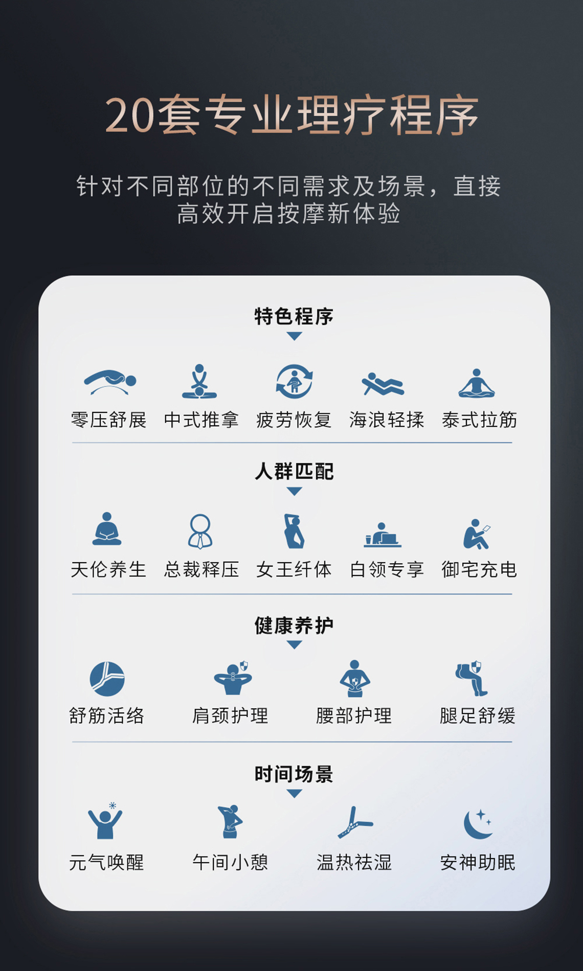 V6详情页_22.jpg