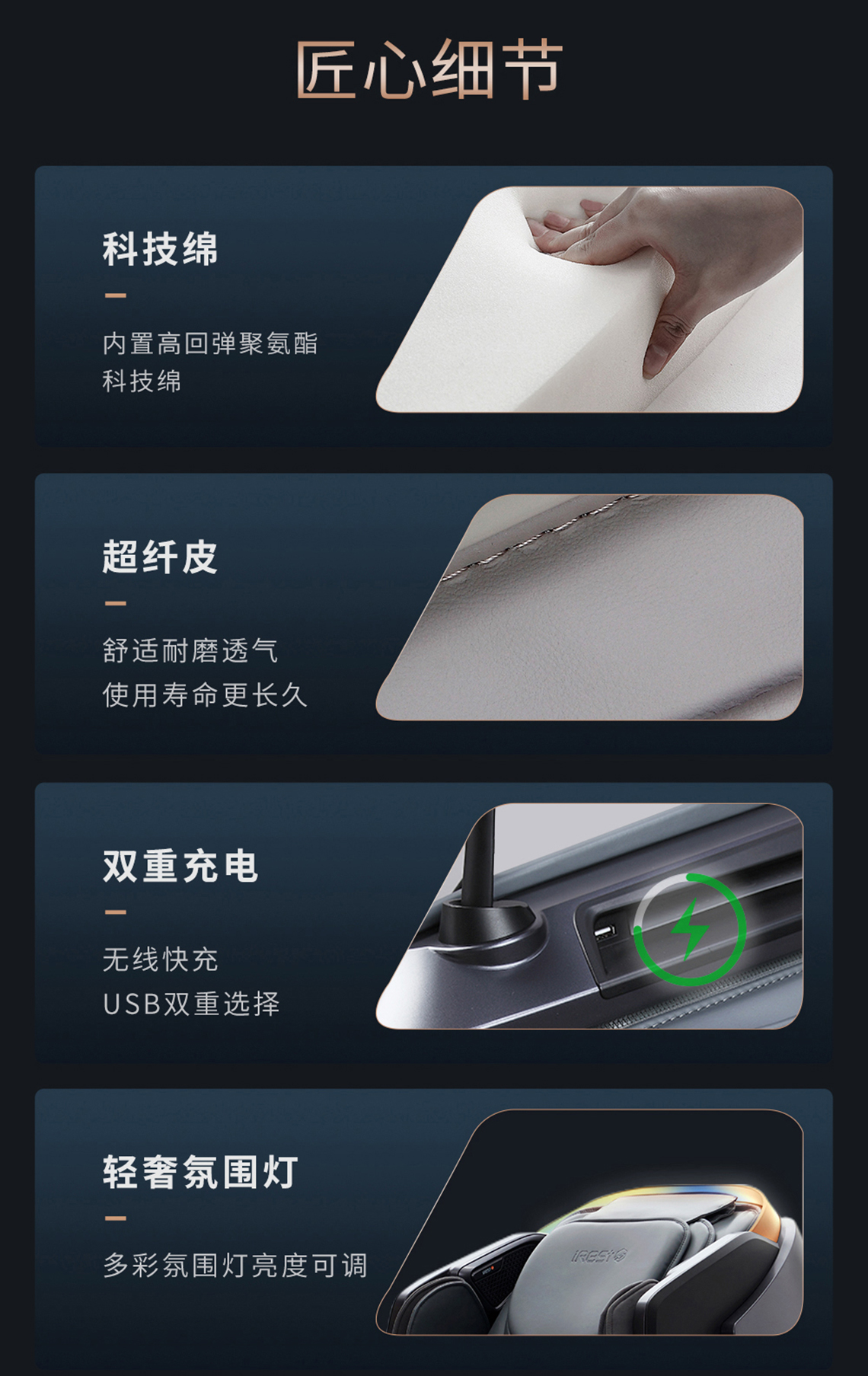 V6详情页_24.jpg