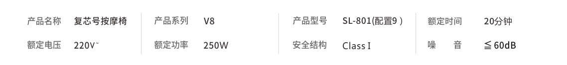 产品参数1.jpg